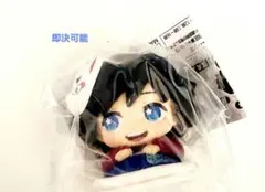 鬼滅の刃 おねむたん スペシャルリミックス 冨岡義勇