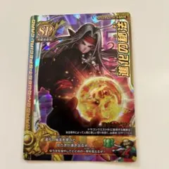 2026年最新】ドラクエ カード ピサロの人気アイテム - メルカリ