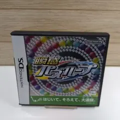 パズループ 動作品 2025年最新】パズループの人気アイテム - メルカリ