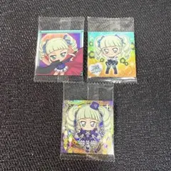 ⭐︎ にふぉるめーしょん アイカツ シールウエハース 藤堂ユリカ3種セット