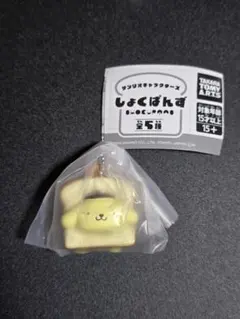 サンリオキャラクターズ しょくぱんず ポムポムプリン