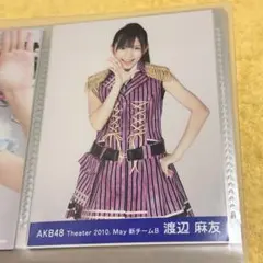 2026年最新】渡辺麻友 2010の人気アイテム - メルカリ