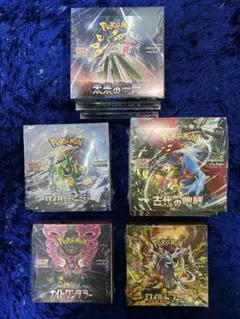 ポケモンカードゲーム 未開封パックセット