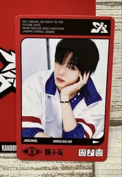 NCTDREAM チソン トレカ BTTF ポップアップ TIME ver