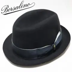 《ボルサリーノ》新品 イタリア製 秋冬 高級ラビットファーフェルトハット 56のサムネイル
