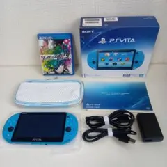 PSVita PCH-2000 本体 Wi-Fiモデル アクアブルー付属品完備