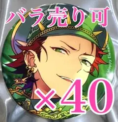 鬼龍紅郎　コレクション 缶バッジ あんスタ Oct イベコレ