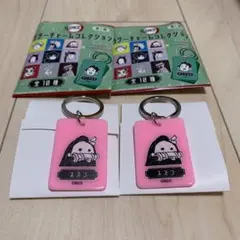 鬼滅の刃 カラーチャームコレクション 禰豆子