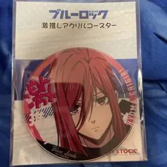 ブルーロック　激推しアクリルコースター　千切豹馬