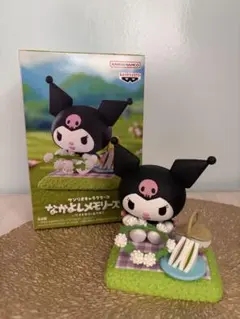 クロミ仲良しメモリーズ　フィギュアのサムネイル