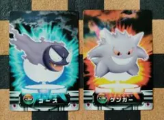 ポケモン図鑑カード3枚ゴース ゴースト ゲンガー アドバンス