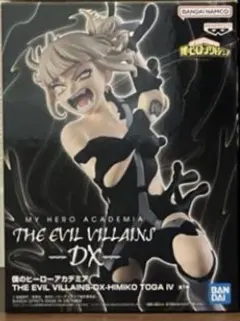 2025年最新】ヒロアカ トガヒミコ フィギュアの人気アイテム