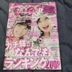 2026年最新】西内まりやの人気アイテム - メルカリ