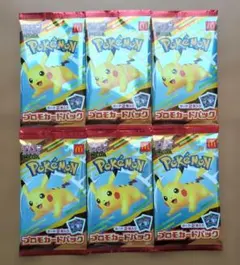 新品未開封】マクドナルド ピカチュウ プロモカード『5パック』 - メルカリ