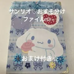 ‪ぴよプロフ必読❣️様 リクエスト 2点 まとめ商品