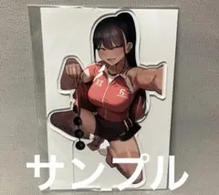 Item thumbnail for item 5924105f-a623-46f6-b0e8-852e6fecd3a9