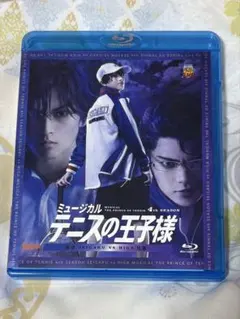 テニミュ 比嘉 DVD 円盤 特典 テニミュ 比嘉 DVD 円盤 特典 Blu-ray＆DVD】ミュージカル『テニスの