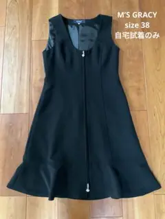 【試着のみ】エムズグレイシー ジャンパースカート ワンピース 裾刺繍ハート 36 試着のみ】エムズグレイシー ジャンパースカート ワンピース 裾