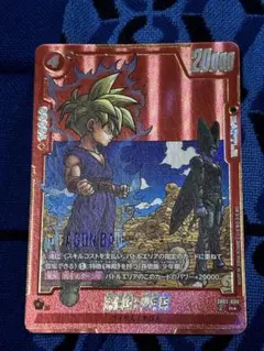 孫悟飯少年期 パラレル SB02-006