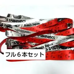 Travis Japan トラジャ 銀テープ6本セット名古屋3/11 夜