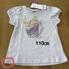 ラプンツェル プリント Tシャツ 薄紫
