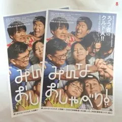 Item thumbnail for item 75397802-1243-4c9c-926f-1a7ced903caf