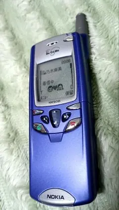 \"未使用\" NOKIA携帯電話『7360』ドイツ製　本体、純正バッテリー付 ノキア携帯電話『7360』ドイツ製、 本体＆バッテリー付 【公式通販】