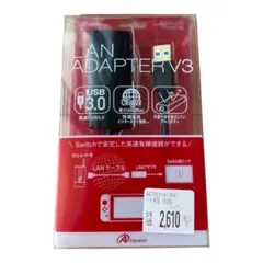 スイッチドック用LAN継続アダプタV3