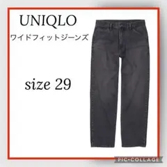 UNIQLO ワイドフィットジーンズ サイズ29 ブラック レディース