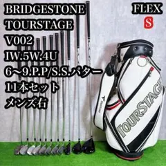 TOURSTAGE V002 ゴルフセット キャディバッグ+ドライバー1本おまけ