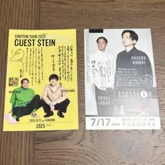 【新品未開封】アインシュタイン 写真集★NGKシュタイン限定グッズ 2025年最新】アインシュタイングッズの人気アイテム - メルカリ