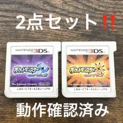 ポケットモンスター ウルトラサン ウルトラムーン ポケモン 3DS ソフト