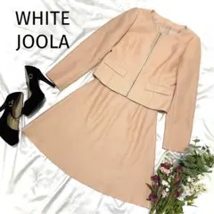 美品✨white joola セットアップ　ノーカラー　スカートスーツ　7号