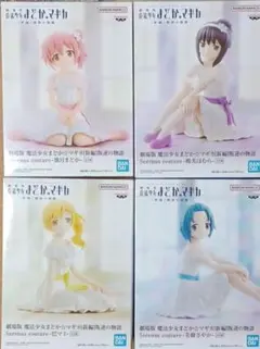 プライズ　まどかマギカ　Relax time 　５体set