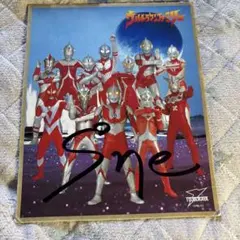 ウルトラマン サイン入り色紙 2点セット ウルトラファミリー - メルカリ