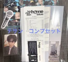 BOYNEXTDOOR ボネクド　HOME DELUXE テサン　コンプ　セット