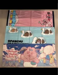 おぱんちゅうさぎ タオル