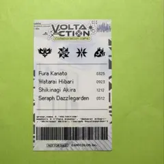 Voltaction 台湾限定　ou-en cafe 特典