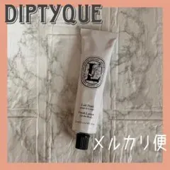 ディプティック フレッシュローション ボディ用 50ml DIPTYQUEのサムネイル