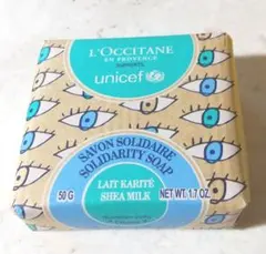 ロクシタン　SH アニュアルソープ17/18