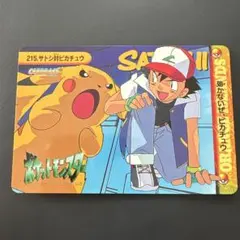 美品級】ポケモン カードダス 269 クサイハナ対カビゴン | Mercari