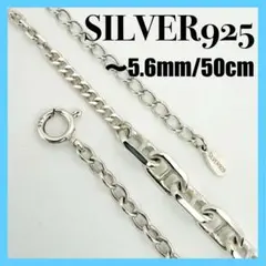 ○【SILVER925】アシンメトリーチェーン 一点物 45cm ⑧-5 - メルカリ