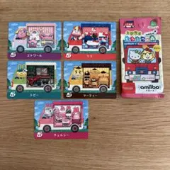 amiibo あつまれどうぶつの森　サンリオ　5枚セット