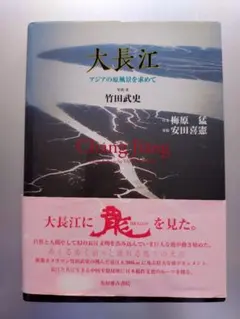 Item thumbnail for item 394f9ff0-aae6-466a-a00b-fd0833ef031d