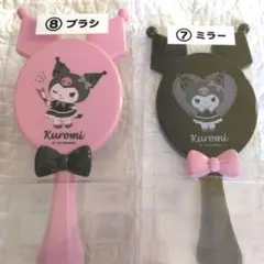 平成レトロ サンリオ ウサハナ うちわキーホルダー レア おまけクロミ