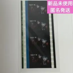 白膠木簓】ヒプノシスマイク ヒプムビ 特典 コマフィルム 開眼 - メルカリ