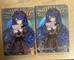 にじさんじ ウエハース2 天宮こころ