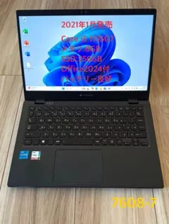 Dynabook G83/HU メモリ8GB SSD256GB 第11世代 i5