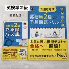 2026年最新】参考書まとめ売りの人気アイテム - メルカリ