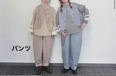 シャンブル購入品　マッシュルーム　パンツ